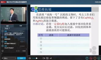 成功SaaS企業(yè)秘訣 專注產(chǎn)品與挖掘最高價(jià)值應(yīng)用，以網(wǎng)絡(luò)遠(yuǎn)程技術(shù)教育為例