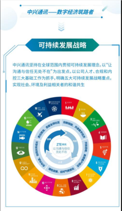 網(wǎng)絡(luò)遠(yuǎn)程技術(shù)教育 賦能未來，觸手可及的學(xué)習(xí)革命